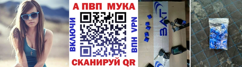 A PVP мука  Химки 