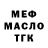 АМФЕТАМИН Розовый Fish K