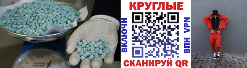Экстази бентли  Химки 