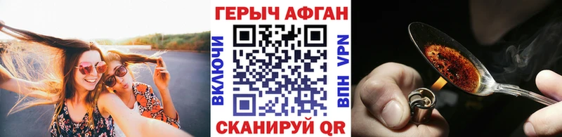 где купить наркоту  Химки  Героин Афган 