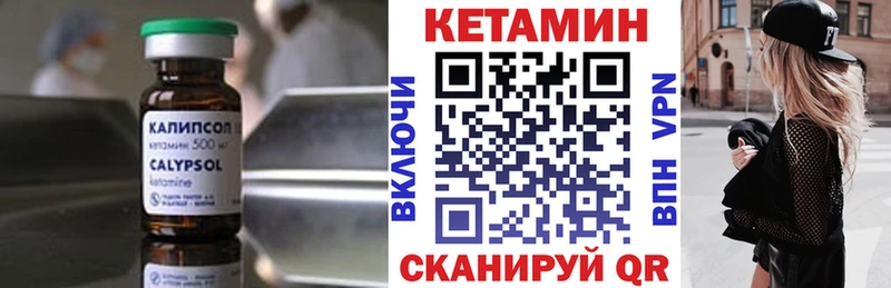 наркотики  Химки  Кетамин ketamine 