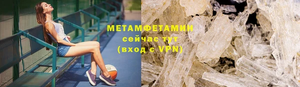 альфа пвп Вязьма