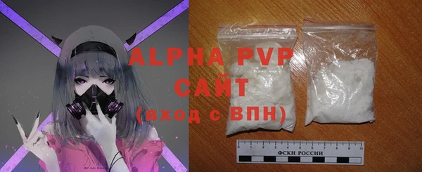 альфа пвп Вязьма