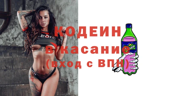 альфа пвп Вязьма