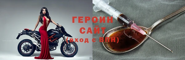 альфа пвп Вязьма