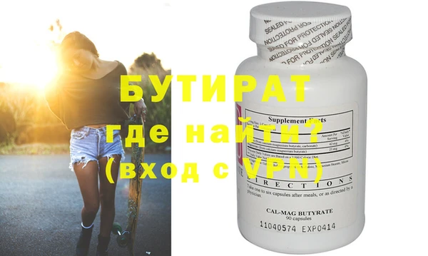 хмурый Вяземский