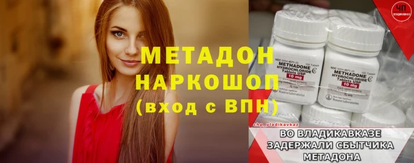 COCAINE Вязники