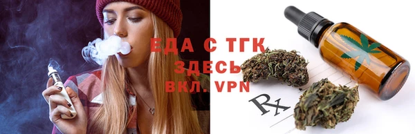 альфа пвп Вязьма