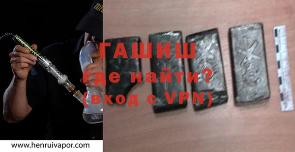 альфа пвп Вязьма
