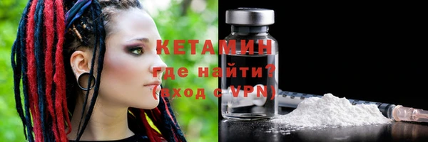 COCAINE Вязники