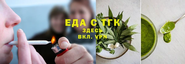 альфа пвп Вязьма