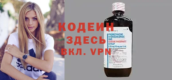 альфа пвп Вязьма