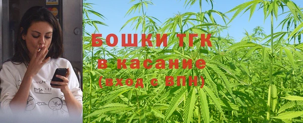 альфа пвп Вязьма