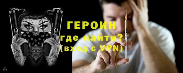 COCAINE Вязники