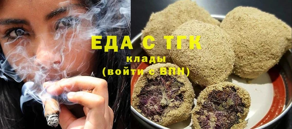 альфа пвп Вязьма