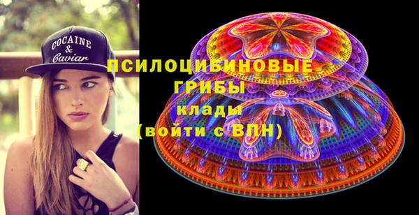 COCAINE Вязники