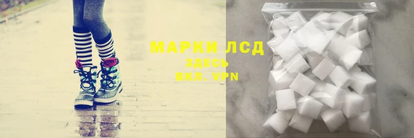 альфа пвп Вязьма