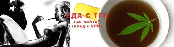 COCAINE Вязники