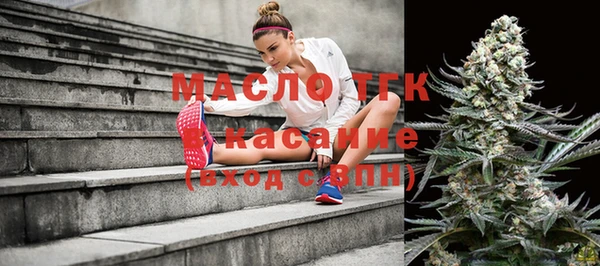 альфа пвп Вязьма