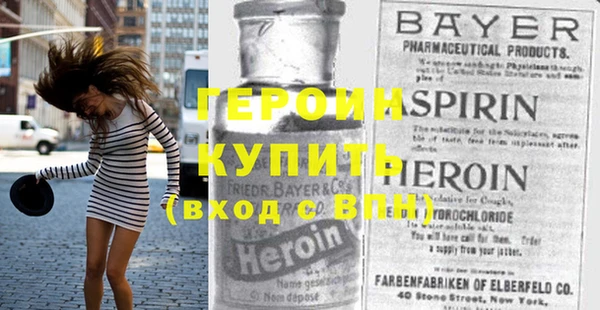 альфа пвп Вязьма
