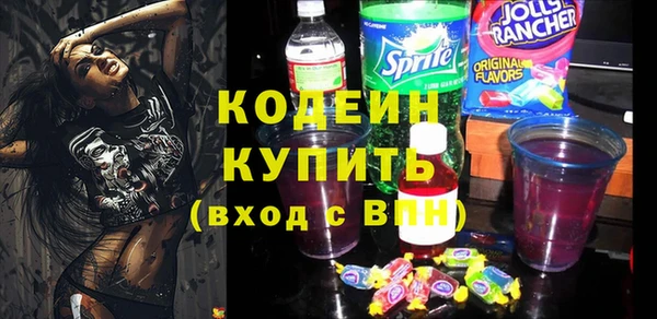COCAINE Вязники