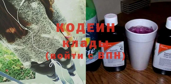 COCAINE Вязники