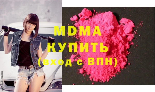 COCAINE Вязники