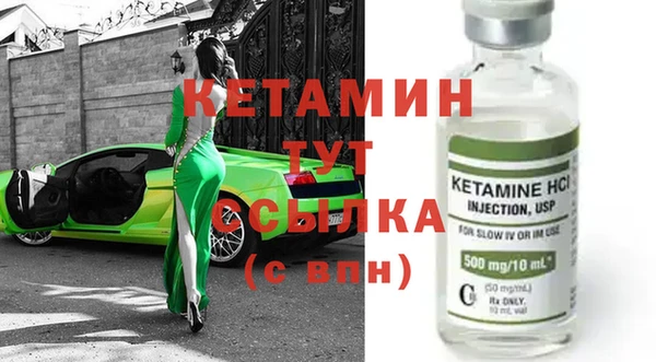 COCAINE Вязники