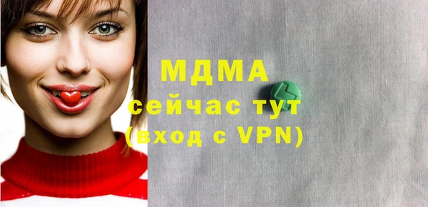 хмурый Вяземский