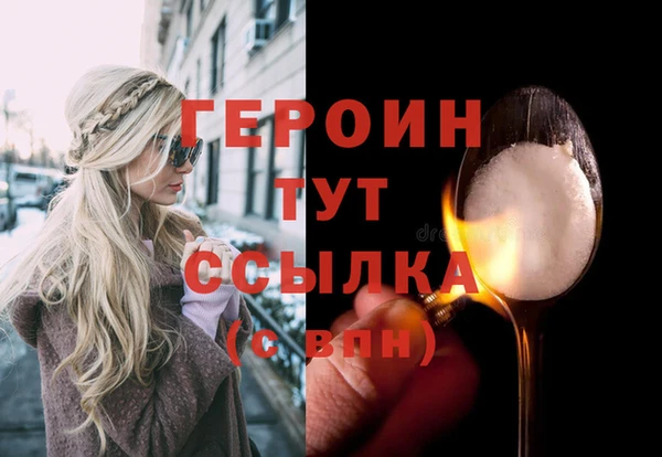 COCAINE Вязники