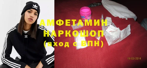 альфа пвп Вязьма