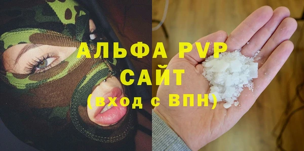 COCAINE Вязники