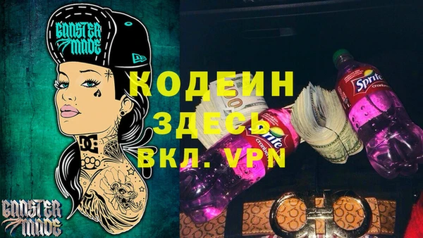 альфа пвп Вязьма