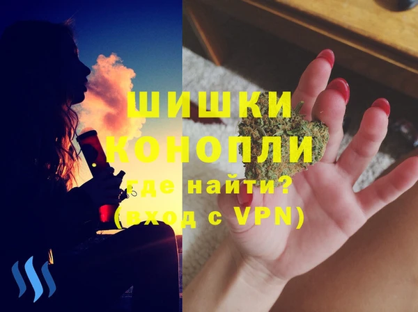 альфа пвп Вязьма