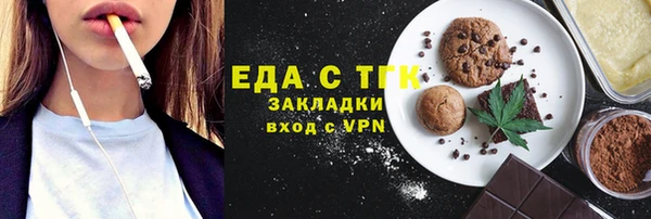COCAINE Вязники