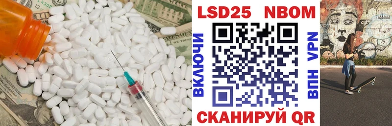 LSD-25 экстази ecstasy  Химки 