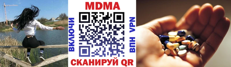 MDMA кристаллы  Химки 