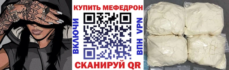 Мефедрон кристаллы  Химки 
