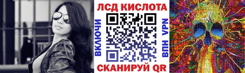 Наркотические марки 1,5мг Химки
