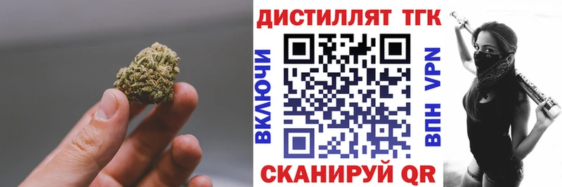 купить наркоту  Химки  Дистиллят ТГК THC oil 